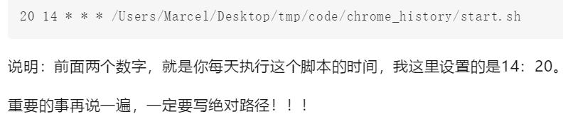 我用python远程探查室友每天的网页访问记录,他不愧是成年人!