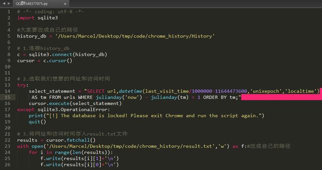 我用python远程探查室友每天的网页访问记录,他不愧是成年人!