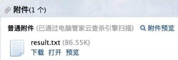 我用python远程探查室友每天的网页访问记录,他不愧是成年人!