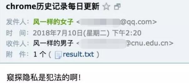 我用python远程探查室友每天的网页访问记录,他不愧是成年人!