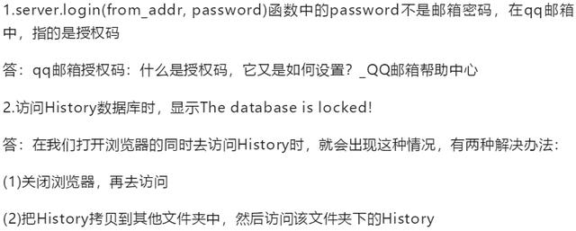 我用python远程探查室友每天的网页访问记录,他不愧是成年人!