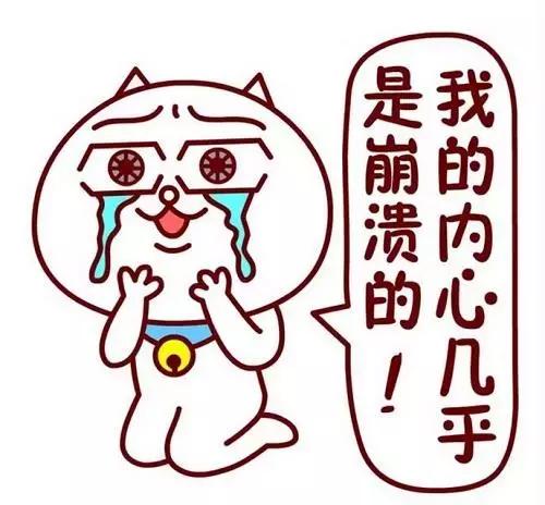 大三学妹要我帮她找好一点便宜的房子!Python自动监测房源状态!