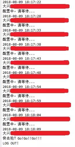 大三学妹要我帮她找好一点便宜的房子!Python自动监测房源状态!