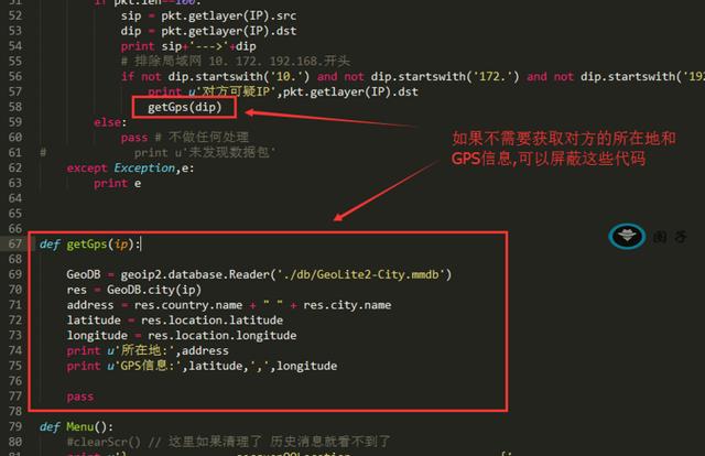 Python打造警方捉拿要犯的网络神器,QQ定位系统让罪犯无处藏身!