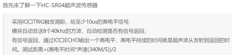 鬼才排行榜第一名,利用硬件与Python自制智能监控系统