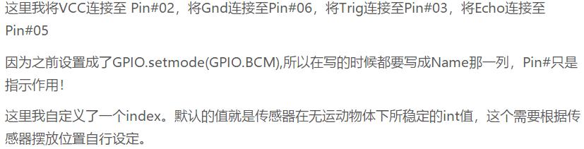 鬼才排行榜第一名,利用硬件与Python自制智能监控系统
