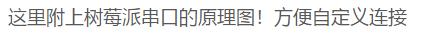 鬼才排行榜第一名,利用硬件与Python自制智能监控系统