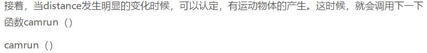 鬼才排行榜第一名,利用硬件与Python自制智能监控系统