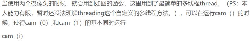 鬼才排行榜第一名,利用硬件与Python自制智能监控系统