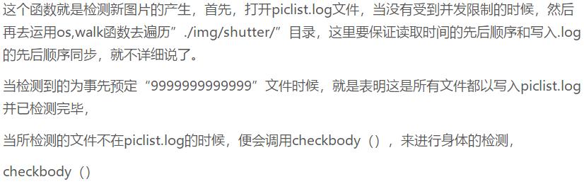 鬼才排行榜第一名,利用硬件与Python自制智能监控系统