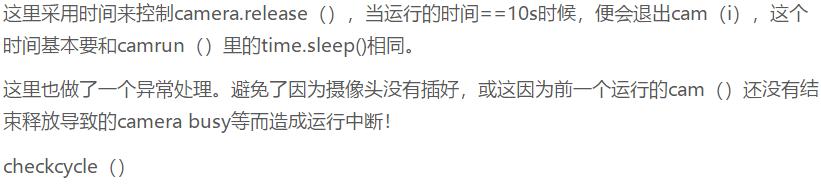 鬼才排行榜第一名,利用硬件与Python自制智能监控系统