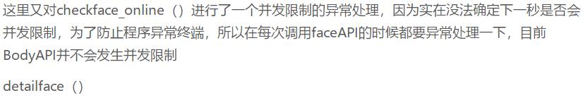鬼才排行榜第一名,利用硬件与Python自制智能监控系统