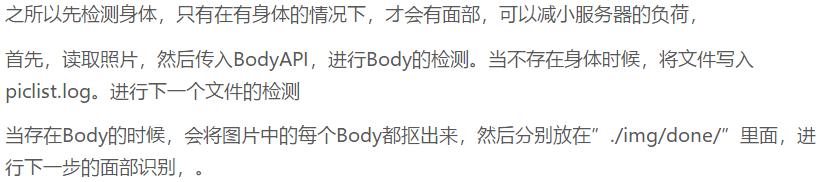 鬼才排行榜第一名,利用硬件与Python自制智能监控系统