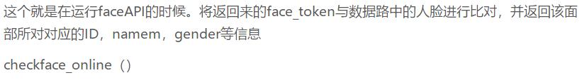 鬼才排行榜第一名,利用硬件与Python自制智能监控系统