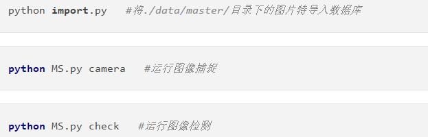 鬼才排行榜第一名,利用硬件与Python自制智能监控系统
