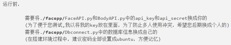 鬼才排行榜第一名,利用硬件与Python自制智能监控系统
