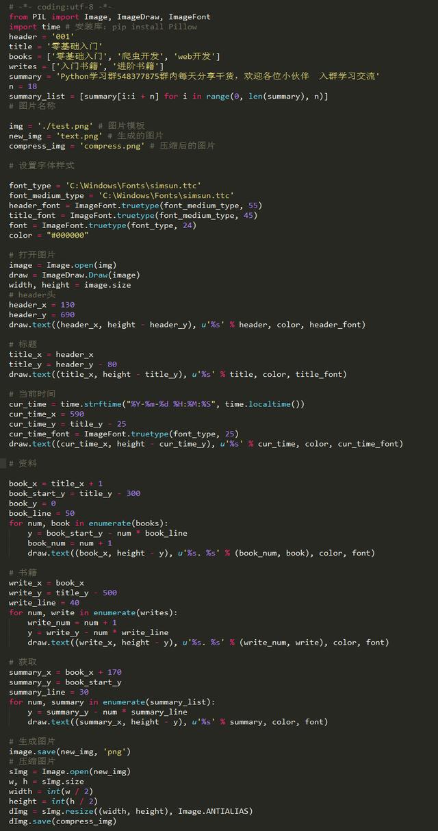 程序员不会用PS给女朋友修图?没关系,用Python十行代码轻松搞定