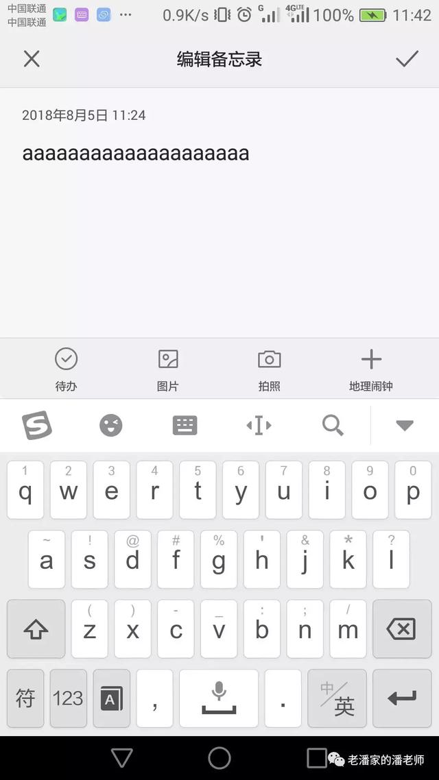 利用Python+ADB打造一款自动点赞和抽奖机制!这款项目值多少钱?
