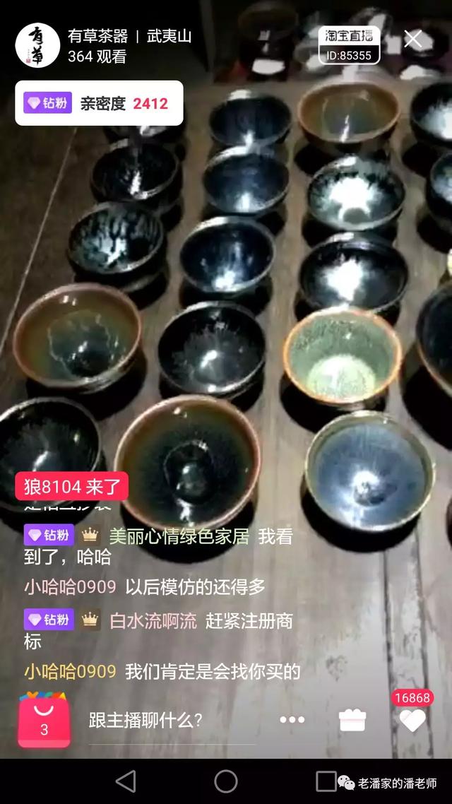 利用Python+ADB打造一款自动点赞和抽奖机制!这款项目值多少钱?