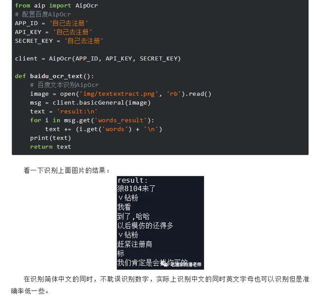 利用Python+ADB打造一款自动点赞和抽奖机制!这款项目值多少钱?