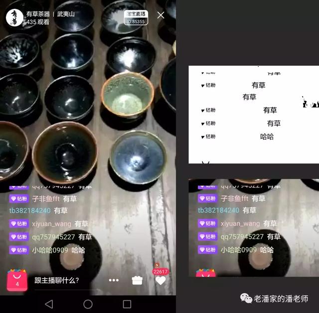 利用Python+ADB打造一款自动点赞和抽奖机制!这款项目值多少钱?
