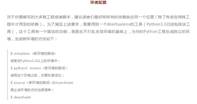Python真的无所不能！连黑客技术都要用它！你知道要用哪些技术吗