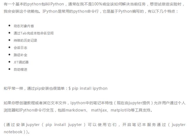 Python真的无所不能！连黑客技术都要用它！你知道要用哪些技术吗