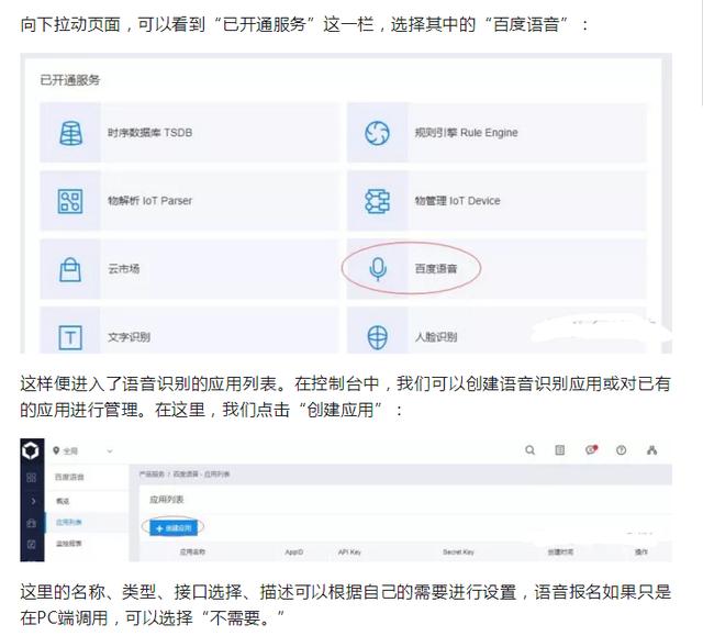 QQ能把语音转文字!为啥微信确没有?很难吗?十行Python代码就行