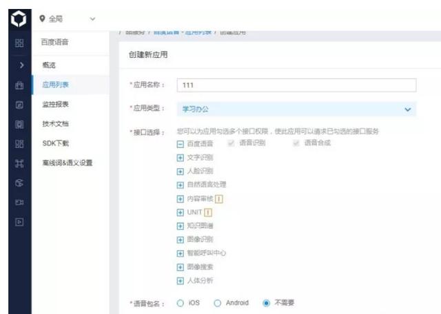 QQ能把语音转文字!为啥微信确没有?很难吗?十行Python代码就行
