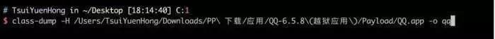 微信撤回技术能找回!QQ当然也可以,防好友撤回QQ消息神器!