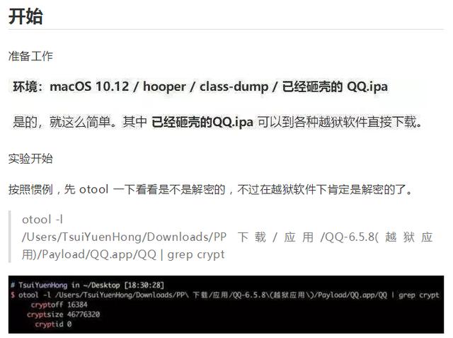 微信撤回技术能找回!QQ当然也可以,防好友撤回QQ消息神器!