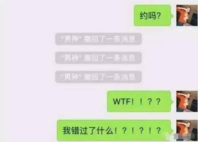 微信撤回技术能找回!QQ当然也可以,防好友撤回QQ消息神器!