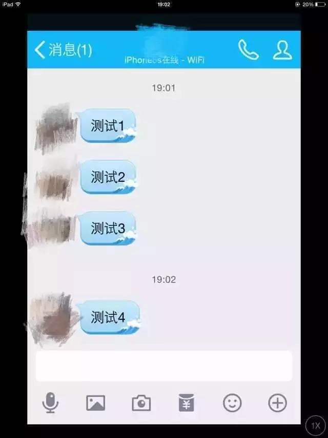 微信撤回技术能找回!QQ当然也可以,防好友撤回QQ消息神器!
