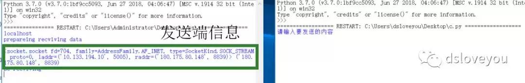 Python利用socket库搭建服务器!