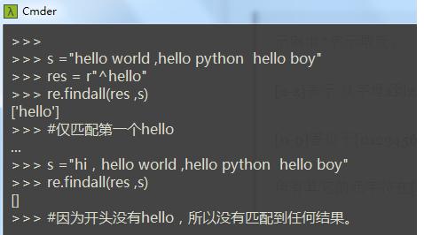 一篇文章深析Python爬虫核心,正则表达式其实很容易!