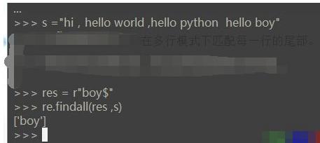 一篇文章深析Python爬虫核心,正则表达式其实很容易!