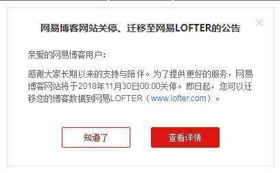 博客时代芳华已逝，只是我们还没来得及好好道别