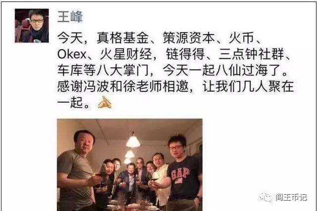 教父徐小平“割”了谁的命？
