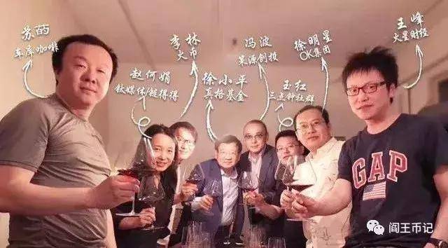 教父徐小平“割”了谁的命？