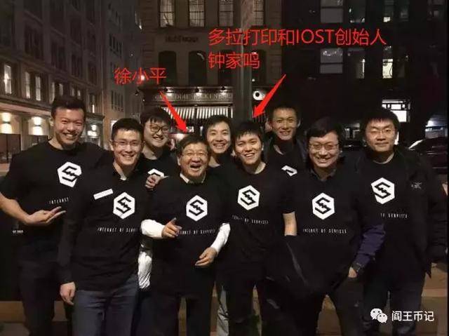 教父徐小平“割”了谁的命？