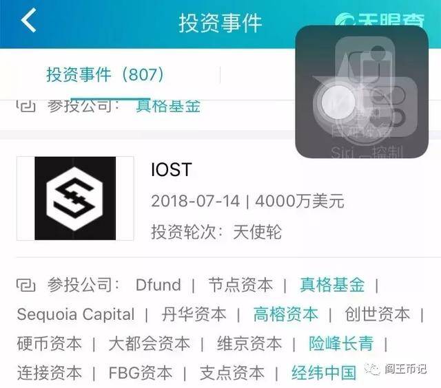 教父徐小平“割”了谁的命？
