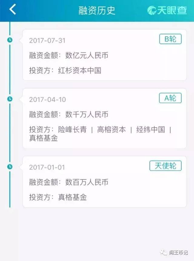 教父徐小平“割”了谁的命？