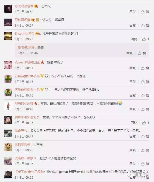 教父徐小平“割”了谁的命？