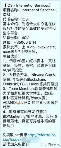 教父徐小平“割”了谁的命？