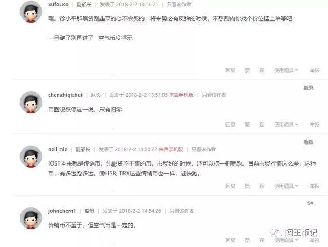 教父徐小平“割”了谁的命？