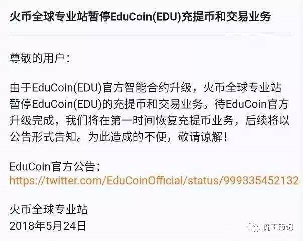 教父徐小平“割”了谁的命？