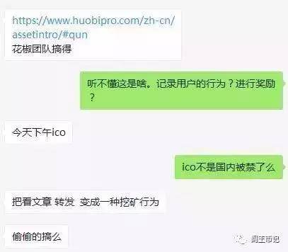 教父徐小平“割”了谁的命？