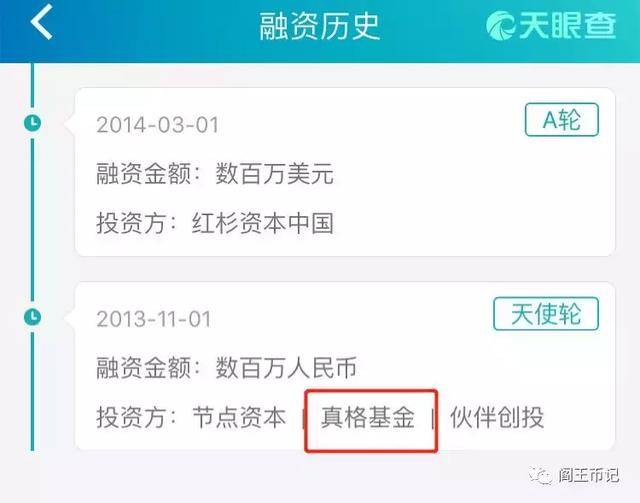 教父徐小平“割”了谁的命？