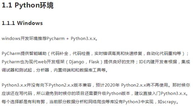 利用Python来协助姑妈买房!Python“买”房比她自己买便宜二十万