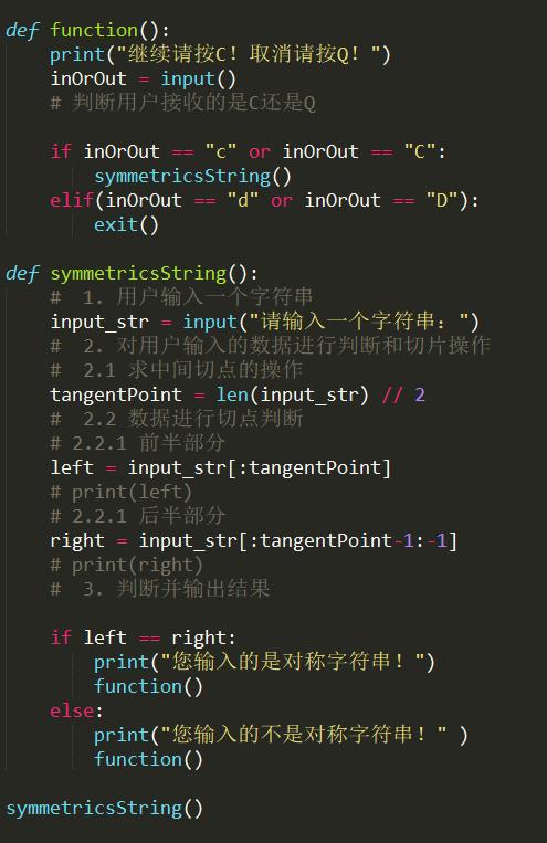 Python六个问题轻松检测你知识点掌握程度